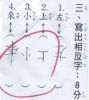 檔案名稱: 20030306_tadpooe_170330.jpeg
檔案大小: 17KB
圖片尺寸: 338x378
加入日期: 十月 24, 2004 20030306_tadpooe_170330.jpeg